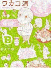 慢火厨房综艺封面